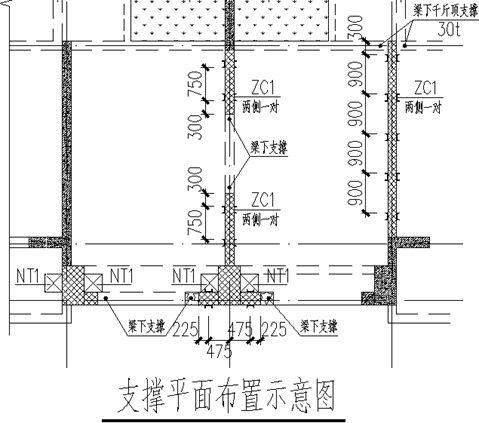 置换混凝土加固法