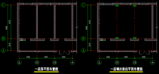 墙改梁加固