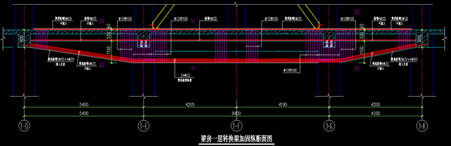 墙改梁加固(图5)